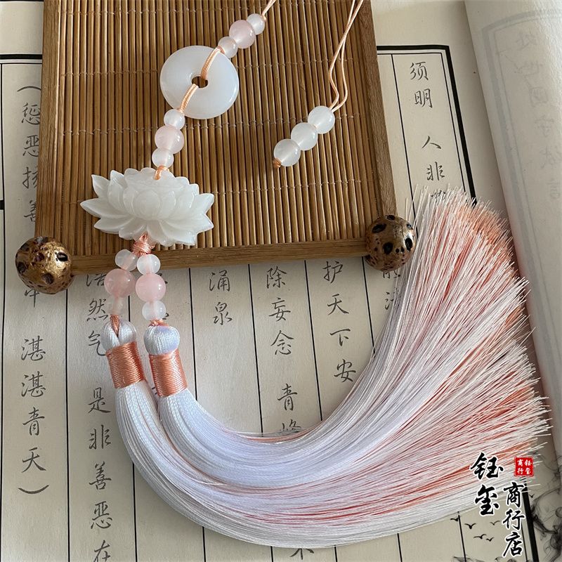 Chinese Style Peace Buckle Lot - Beaded Trim Fringe reseña y precio
