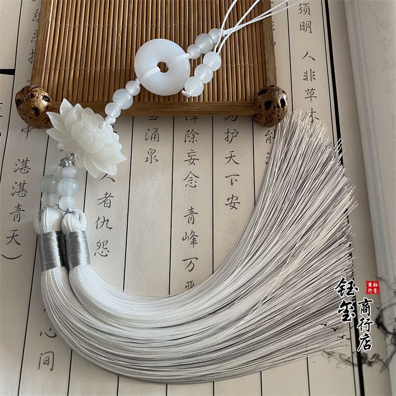 Chinese Style Peace Buckle Lot - Beaded Trim Fringe reseña y precio